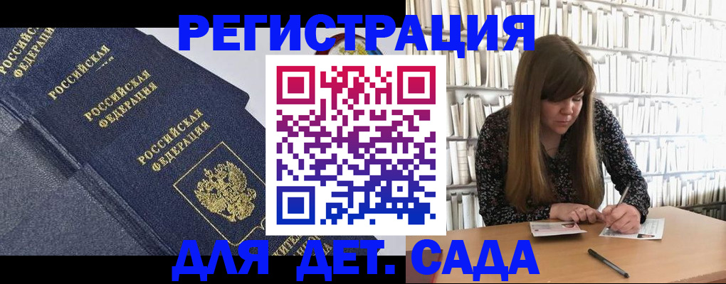 временная регистрация собственник в Сельцо